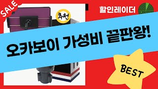 [가성비 세차/정비/튜닝] 오토브라이트카보이믿추 조합! (feat. 체리글레이즈, 타이어왁스)