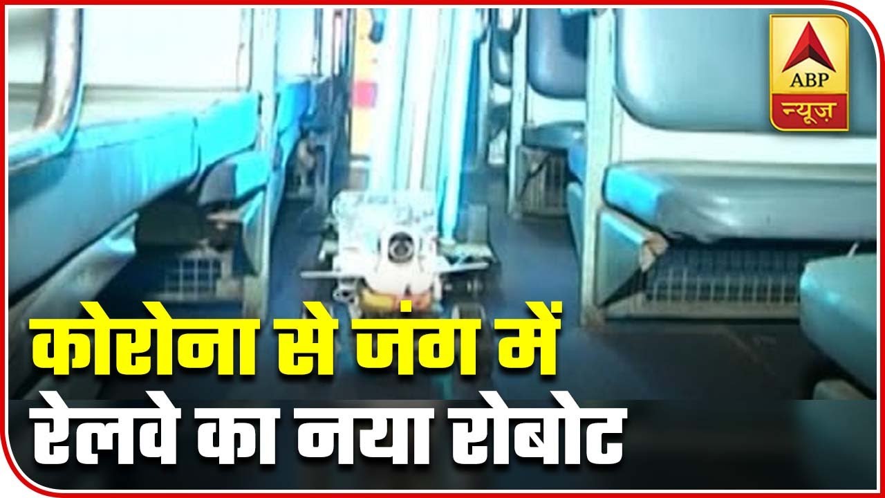 Nagpur Engineer Invents Machine To Disinfect Trains In 60 Seconds | ABP News