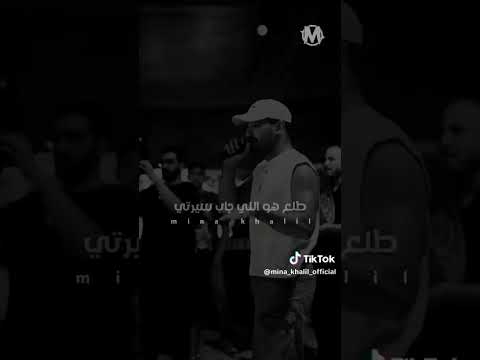 اوعى تقول فلان ده غيرهم أشتاتا أشتوت