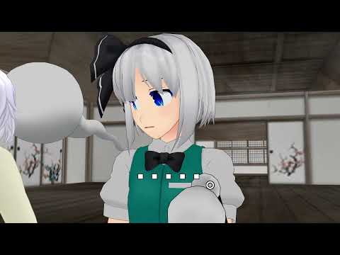 【東方MMD】２６８声かけ
