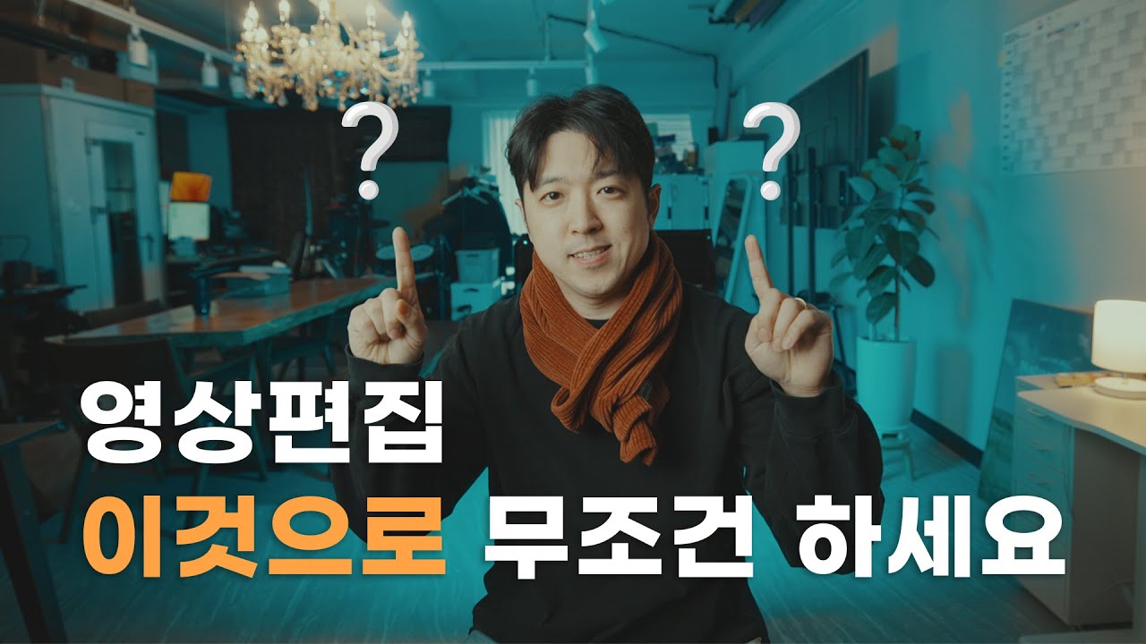 영상편집 프로그램 5가지 추천 비교 [2024년]