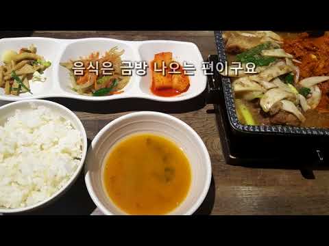 돼지갈비찜+직화제육 한상 강남역 맛집 마시찜