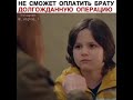 Тяжелый моменты из турецких сериал