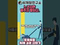 태음인 체질 특징, 조용하지만 강한 정신세계
