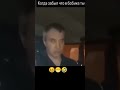 #юмор #ржака #прикол #смех #смешнойшортс #врекомендации #наютубе #shorts