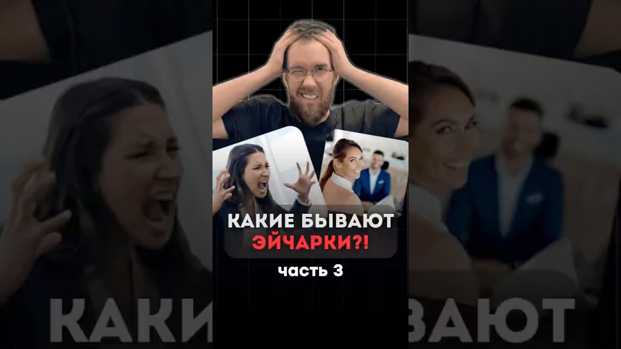 HR рекрутеры в IT: какими бывают👩‍💼