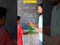 Brain Test - 08 / Test your IQ / Teacher innovation ideas. #education #maths #school #students