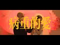 震撼全场 我们一起摇太阳 青春残酷物语的巅峰之作 2024高分电影 震撼全场 我们一起摇太阳 青春残酷物语的巅峰之作 2024高分电影