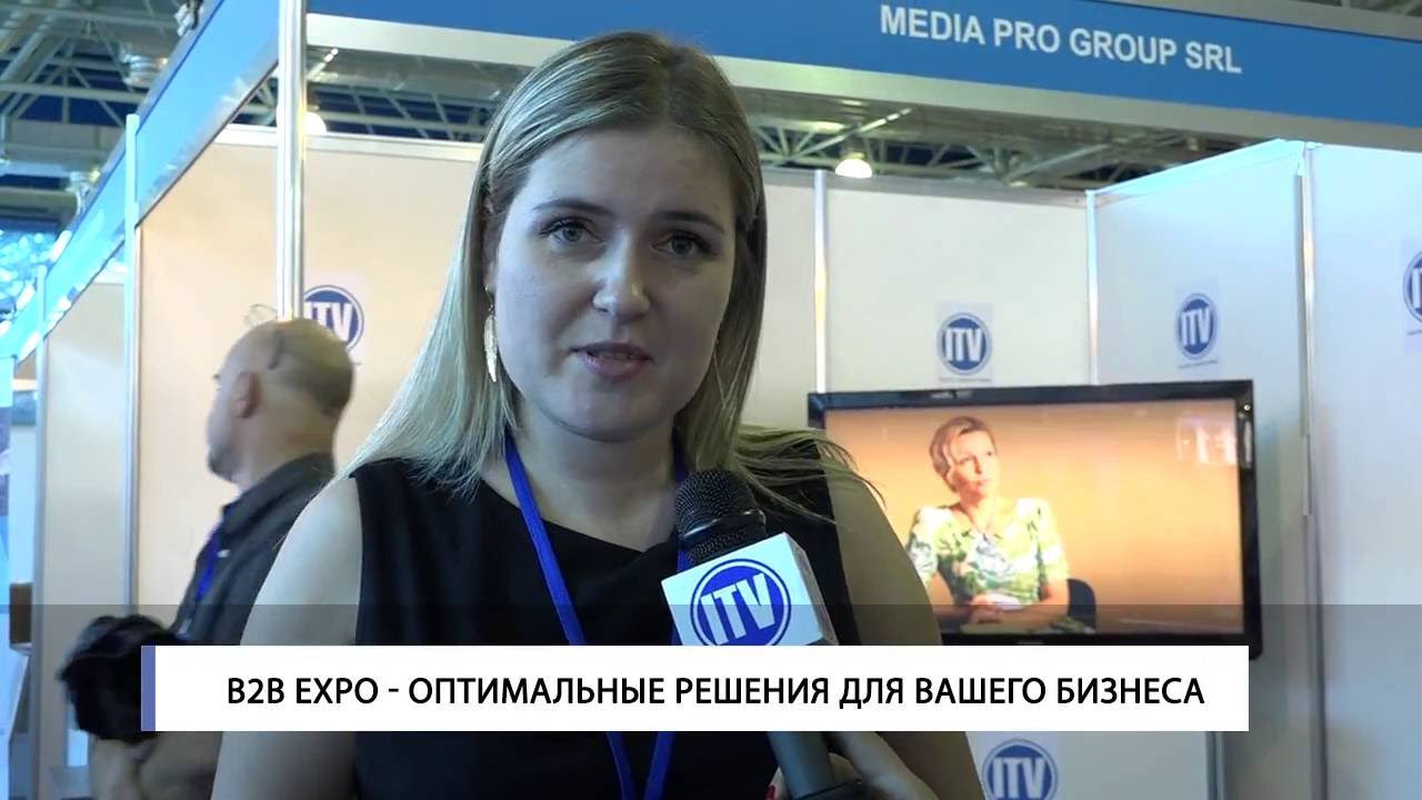 B2B Expo - оптимальные решения для вашего бизнеса