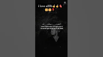 أحبك كثير ا يا ربي العزيز من فضلك احفظ إخواننا وأخواتنا المسلمين الناجحين من الجحيم آمين 