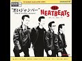 黒いジャンパー / The Neatbeats🍀BassCover