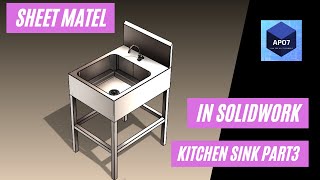 how to make kitchen sink in Solidworks (Sheet Matel) part3