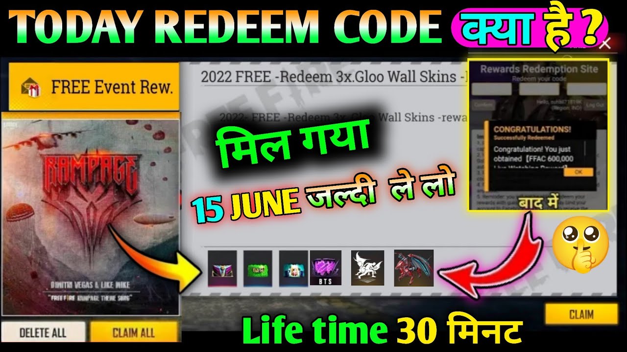 FREE FIRE REDEEM CODE TODAY | 15 JUNE REDEEM CODE FREE FIRE | FF REDEEM CODE TODAY 15 JUNE