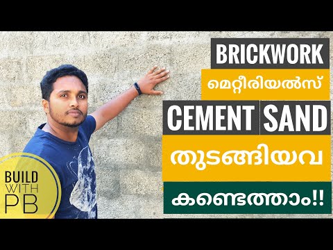 Video: Sand Concrete M200: Komposisyon At Proporsyon Ng M200 Na Tatak. Ano Ang Pagkonsumo Ng Kongkretong Buhangin Para Sa Pagtula Ng Brick? Mga Pagtutukoy, Bigat At Density