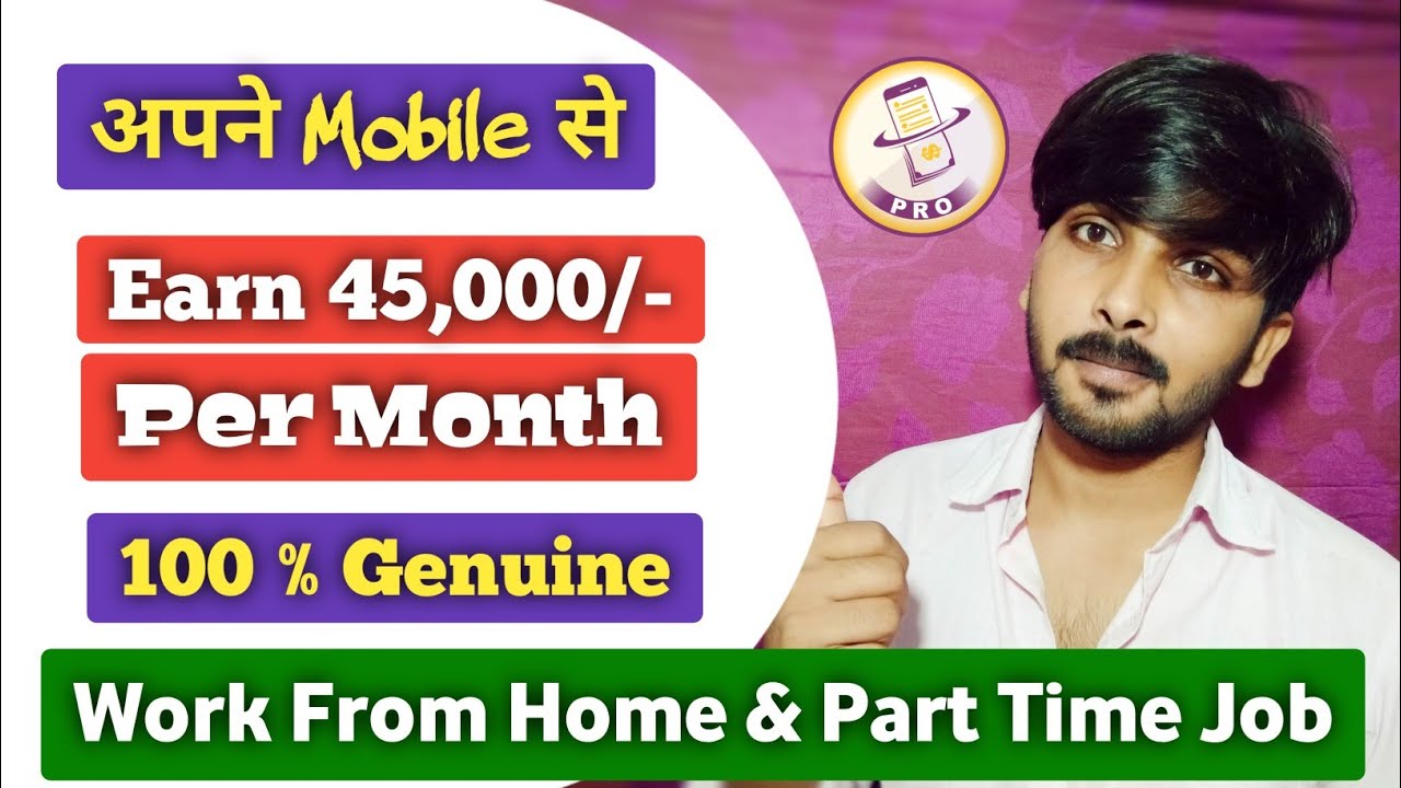 Part Time Mobile App Good Work From Home Prime Cash