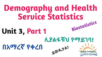Biostatistics: Demography and Health Service Statistics, Helpful Video Lecture in Amharic Sp, Part 1