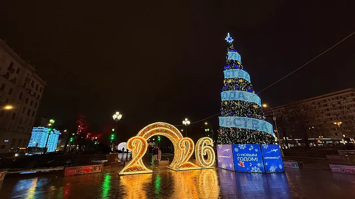 Прогулка по новогодней Москве! #live