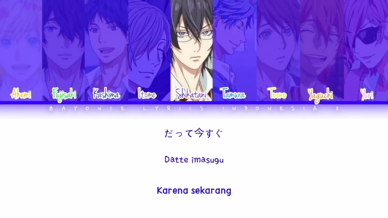 TOUCH YOU - YARICHIN B CLUB LYRICS (KAN / ROM / IND)