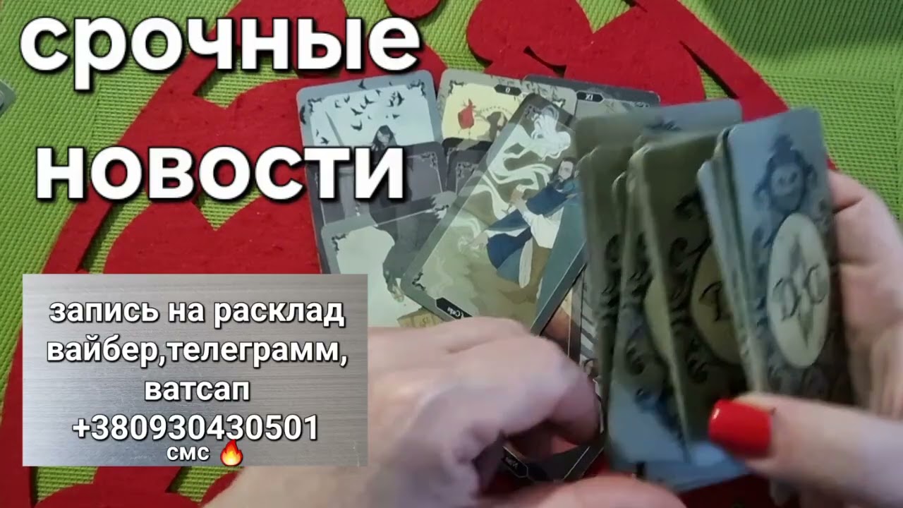 ЛУЧШЕ СЯДЬ💎срочные НОВОСТИ вам от него👀