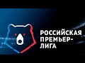 Чемпионат России 2023-2024 13й-тур #football #футбол #Россия #Russia