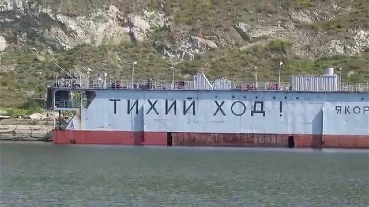 тихий ход. тихий ход корабль. плавучий док тихий ход. тихий ход корабль. тихий ход спб док.