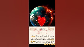 قرآن كريم #سورة الأحقاف #🥺😔🤲🤲🤲❤❤❤💔💔💔