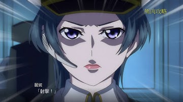 超級機器人大戰X(Super Robot Wars X)招式集-Cyguns