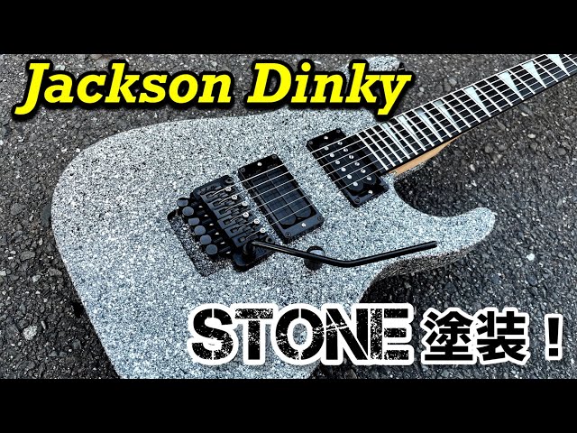 Grover Jackson Dinky Axe Stone はマイケル・ロメオ仕様に超改造