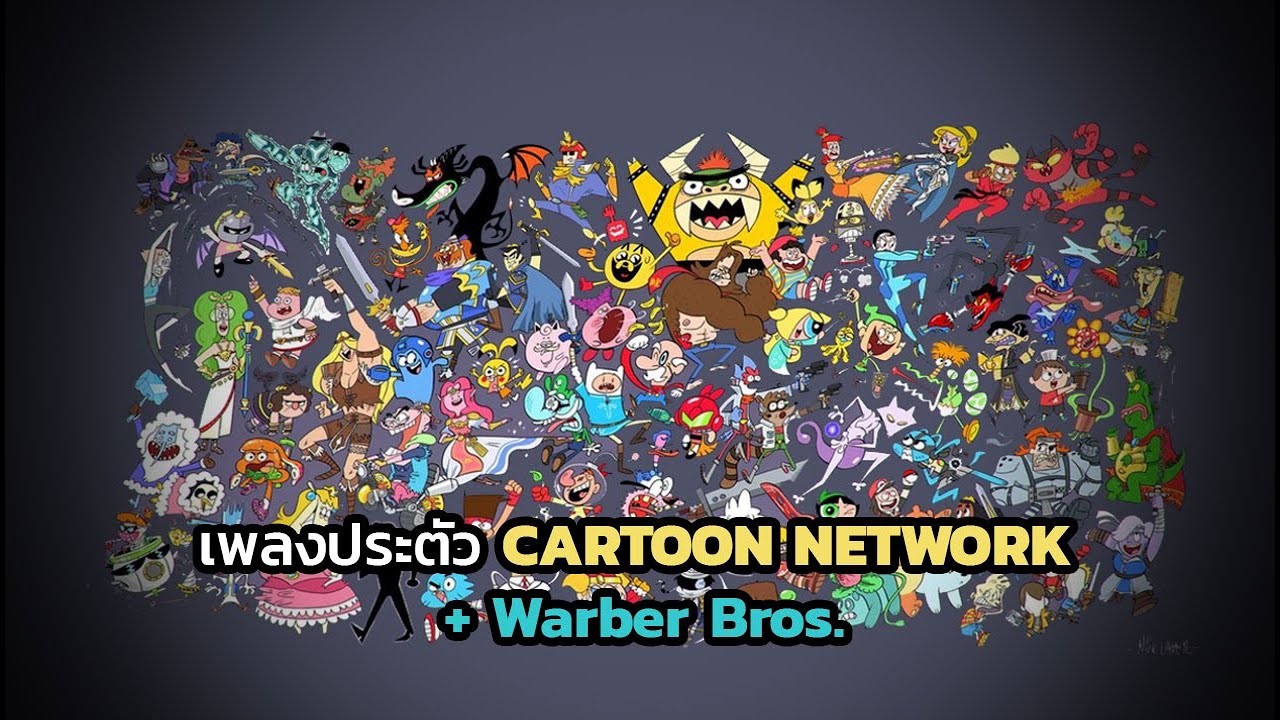 เพลงประจำการ์ตูน Warner Bros. \u0026 Cartoon Network [Thai Song Version]