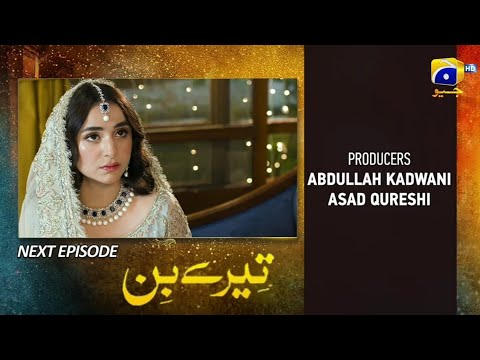 Tere Bin Episode 14 Promo | Har Pal Geo | Drama Tere Bin Ep 14 Promo - Tere Bin Episode 14 Promo | Har Pal Geo | Drama Tere Bin Ep 14 Promo