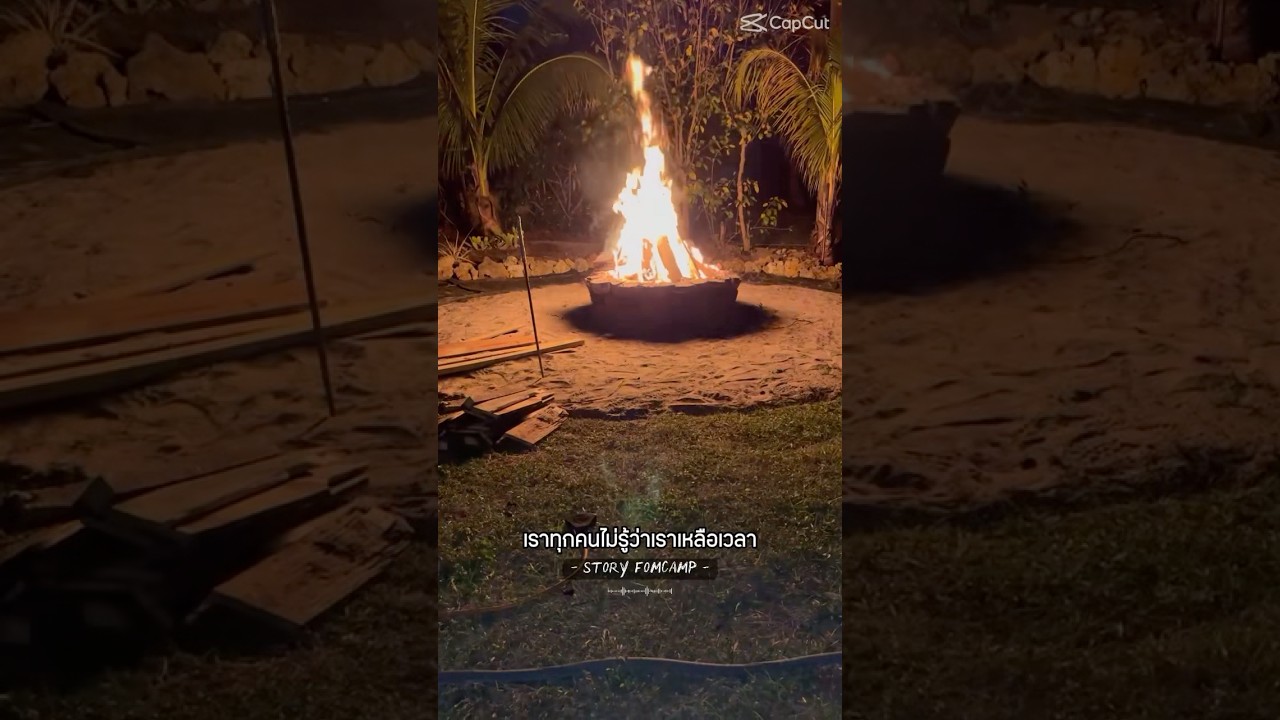 #สตอรี่ชีวิต #คำคมสตอรี่ #ข้อคิดดีๆในการใช้ชีวิต