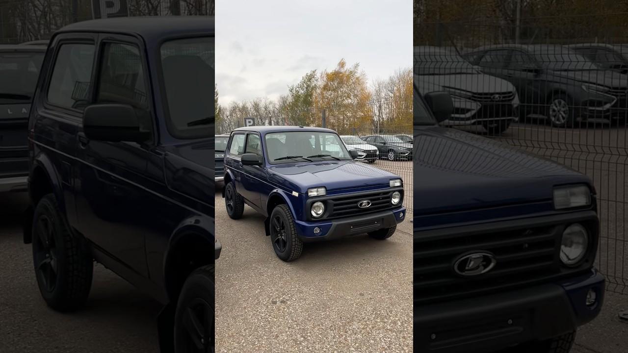 Новая Нива Урбан в цвете Капитан