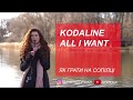 KODALINE ALL I WANT кавер СОПІЛКА how to play