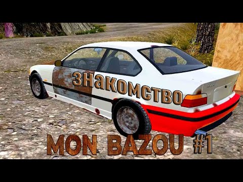 Видео: Mon Bazou #1 - Начнем новую жизнь