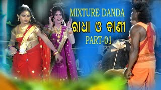 Radha & Bandi Part 01#Mixture Danda