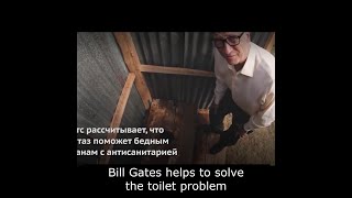 Bill Gates help Yakutia!