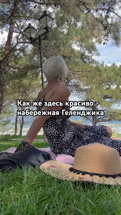 Набережная Геленджика- как здесь Красиво! #семейныйотдых #геленджик ...