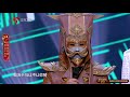 飞驰的山里王与马为伍，赛马比丁真还好 【蒙面唱将猜猜猜】第五季 EP6 花絮