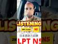 JLPT N5 Listening 2nd class. 日本語能力試験N5.! ​⁠ @Houseofhighlights