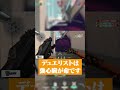 デュエリストは強心臓が命です #shorts #valorant
