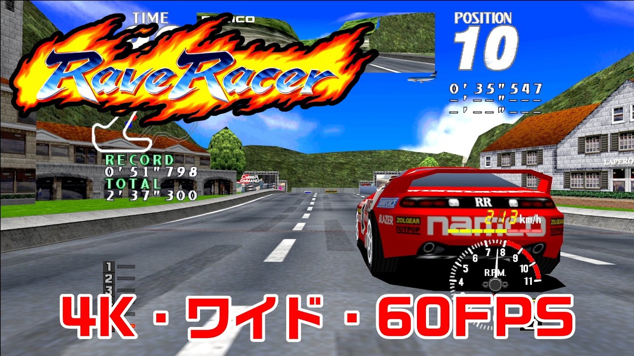 Masterpiece] WANSZAI Ridge Racer Collection 1.1.0 Rave Racer
