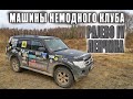 Mitsubishi Pajero IV Ленчика