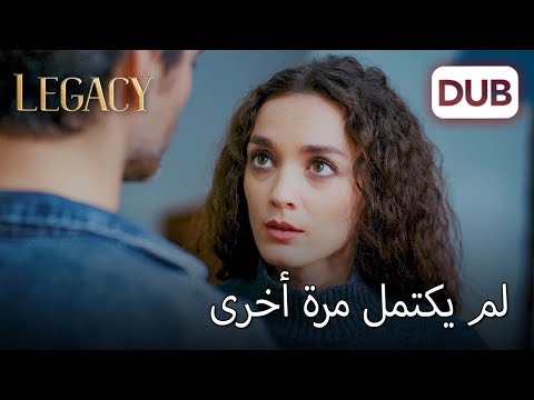لم يبتسم الحظ لبويراز أبدا الأمانة الحلقة 