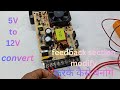 5v to 12v convert कैसे करें //SMPS feedback circuit modification कैसे करें 5v to 12v modification