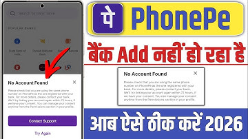No account found phonepe problem solve ! Phone pe me bank link nhi ho rha hai ! no account found 