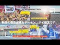 〈片道7時間かけて向かった話題のゲーセン、リピ確定です。〉新潟にこの夏出来たメガ級ゲーセン徹底調査!5,000円使ったら何個取れるか攻略検証!【クレーンゲーム×VLOG】