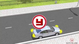 Применение аварийной сигнализации и знака аварийной остановки Применение аварийной сигнализации и знака аварийной остановки