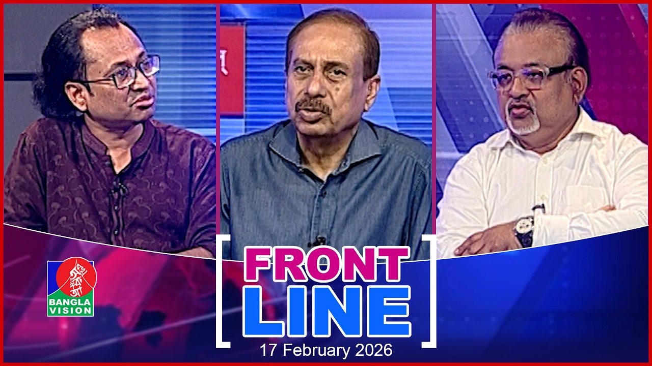 কেমন হলো মন্ত্রিসভা? | Front Line | Matiur Rahman Chowdhury | Abdun Noor Tushar | Zahed Ur Rahman