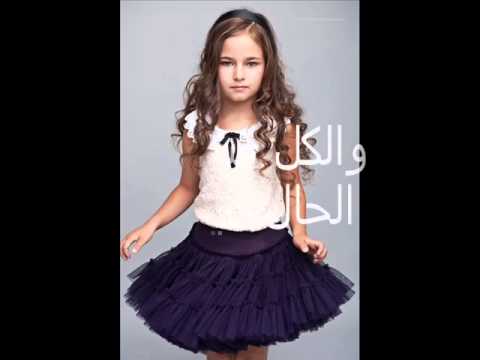 زمن الطفوله 