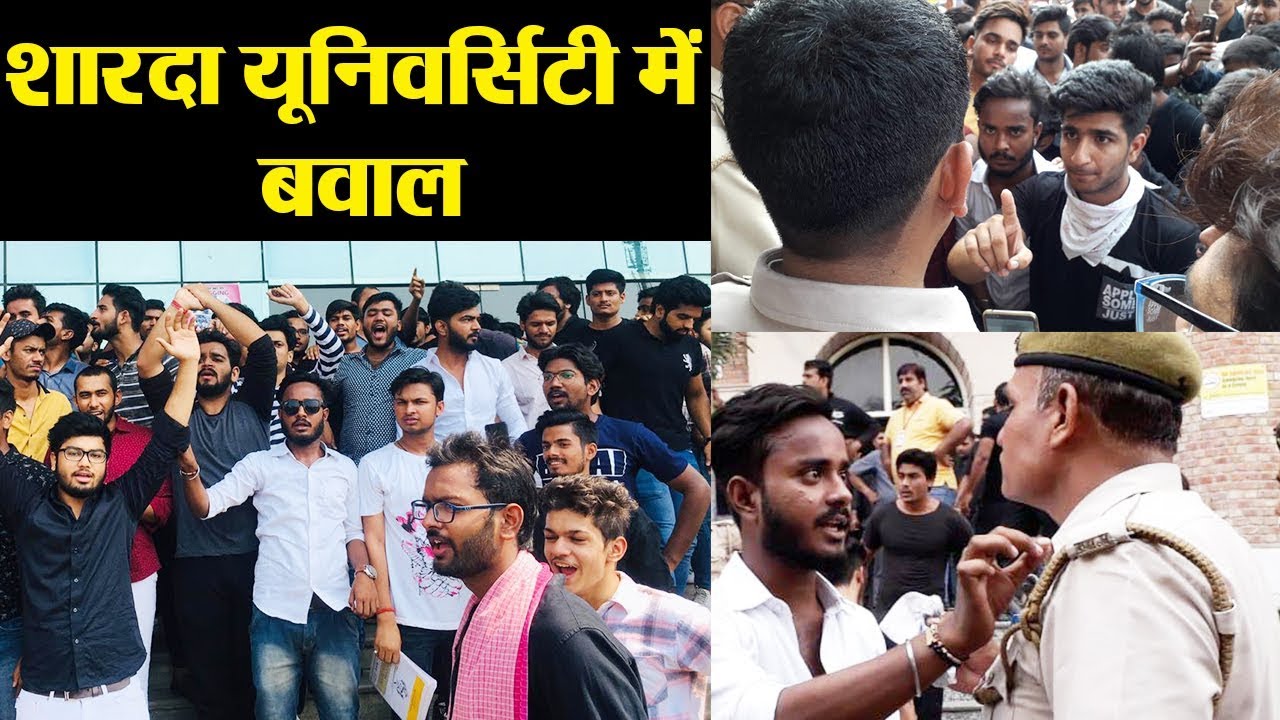 Sharda University में छात्रों में झड़प के बीच, तीन दिन कॉलेज बंद newspaper mockup